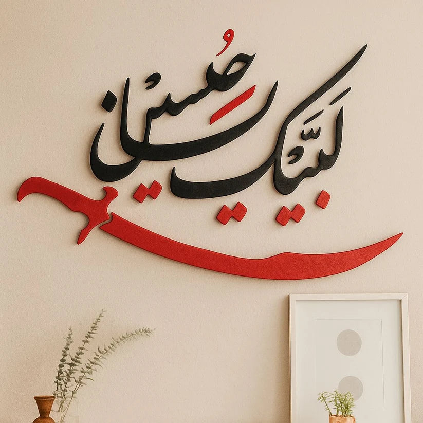 Labaik Ya hussain premium Acrylic DIY Red+black