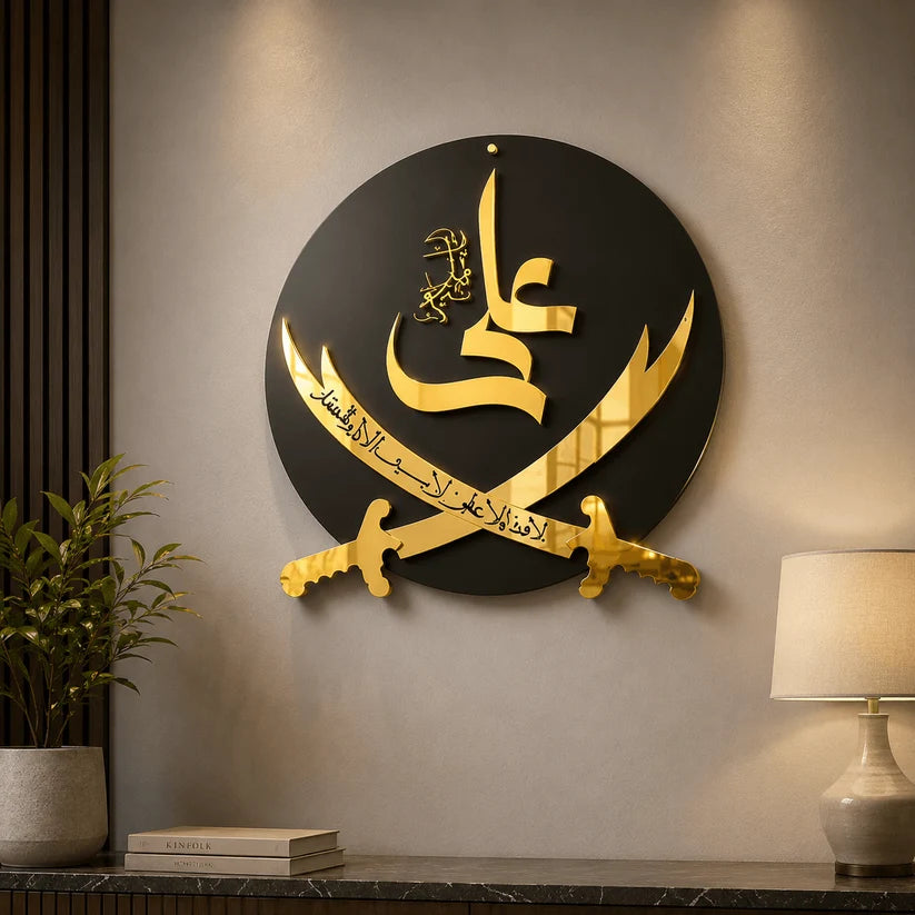 ZULFIQAR E ALI Golden/Black Premium wall art decor