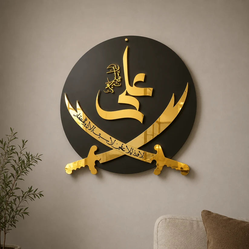 ZULFIQAR E ALI Golden/Black Premium wall art decor